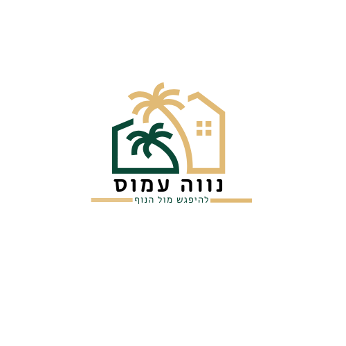 Green and Gold Modern Flat Illustrated Home Hotel and Travel Logo (2).png