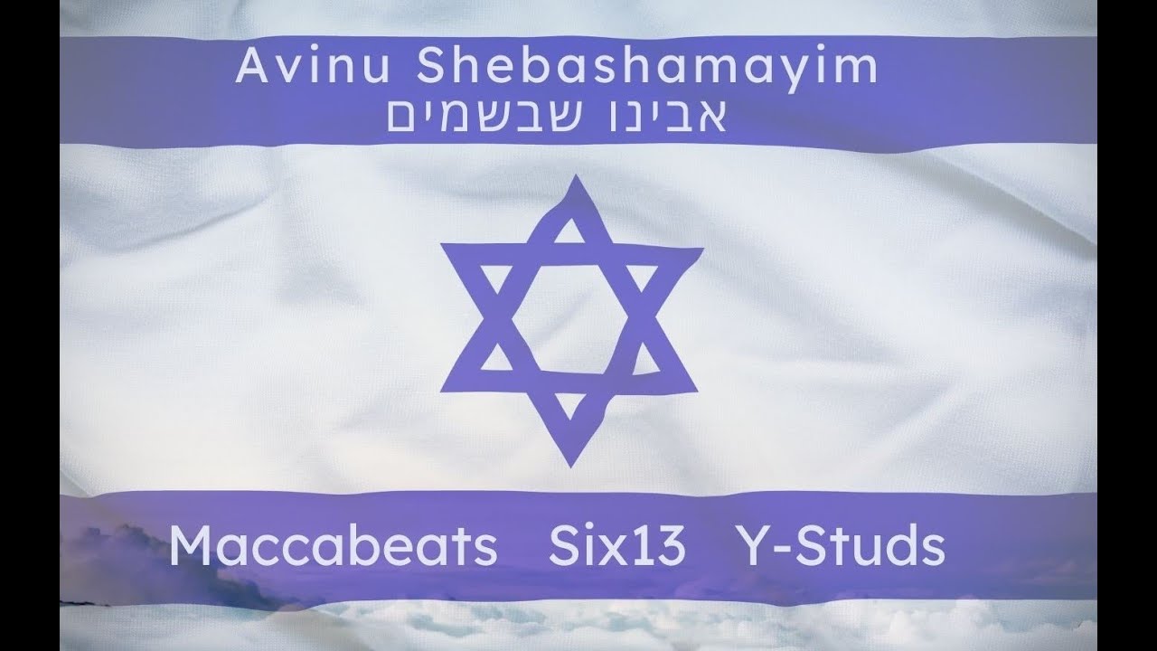 Maccabeats & Six13 & Y-Studs - אבינו שבשמים.jpg