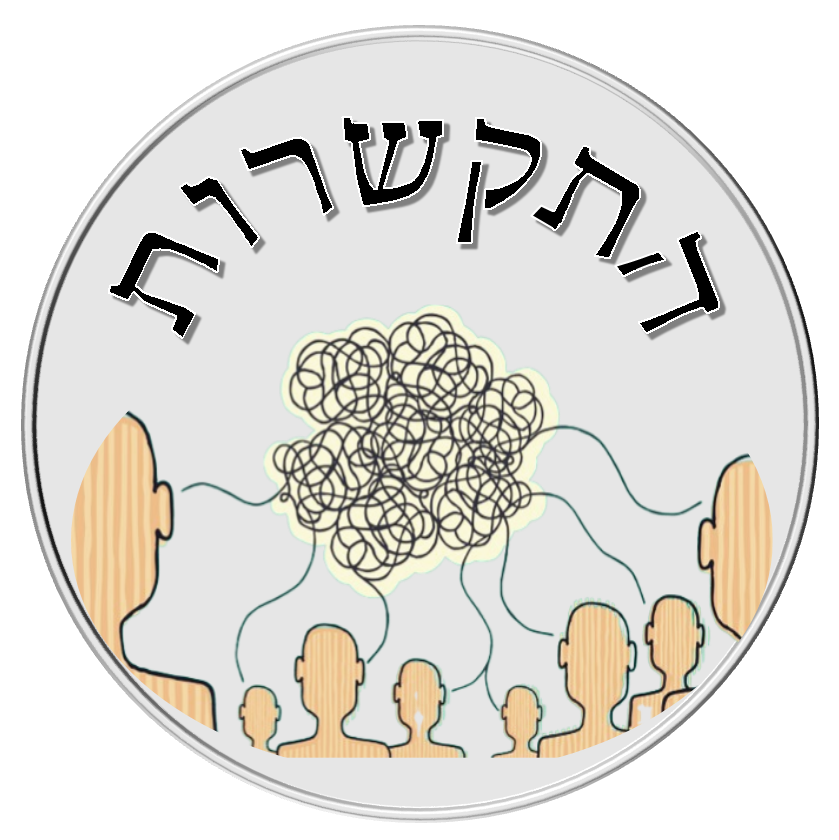 Microsoft Word - מסמך1 (4).png