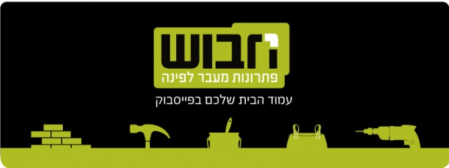 באנר פייסבוק