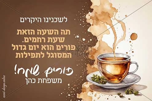 דפי ברכה למשלוחי מנות חינם!