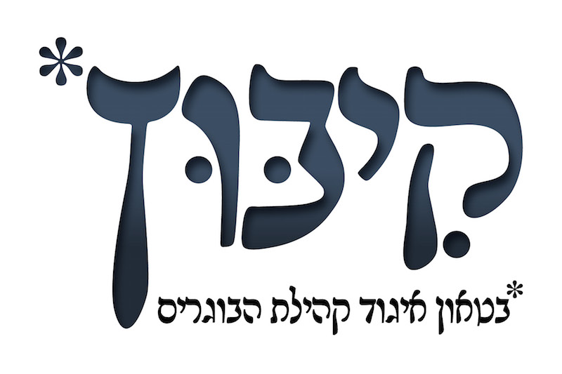 המעצב 106