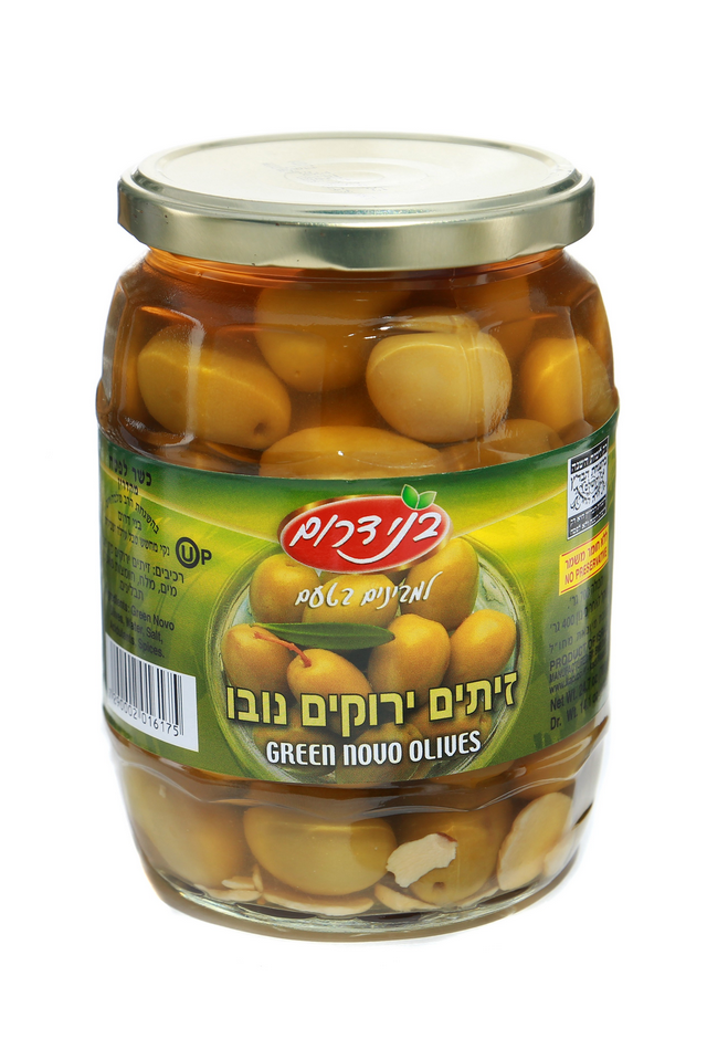 זיתים