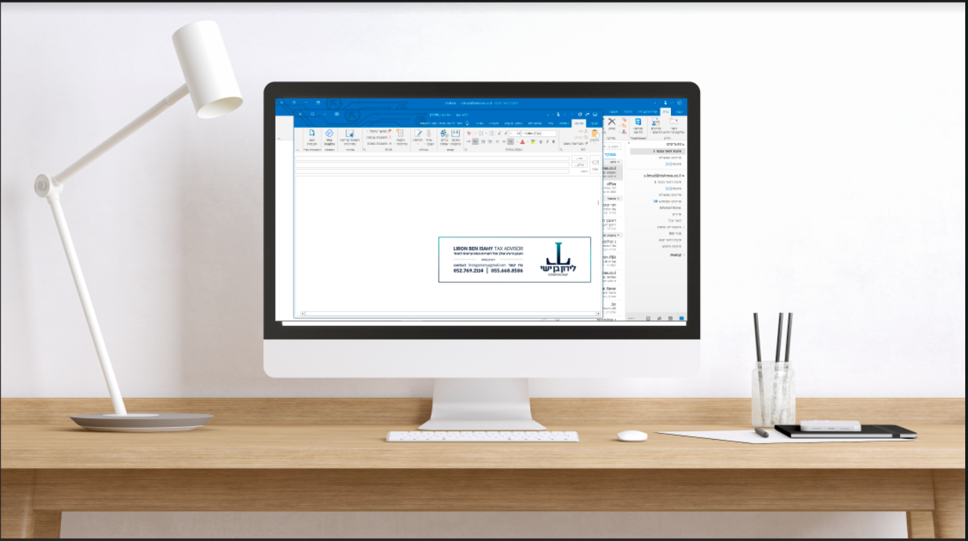 חתימה למייל לירון בן ישי יועצת מס.PNG