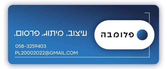 חתימה למייל.jpg