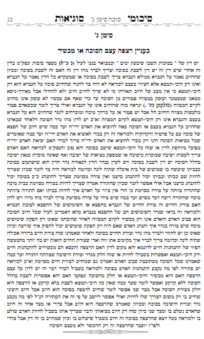 כג.png