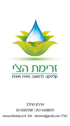 כרטיס ביקור