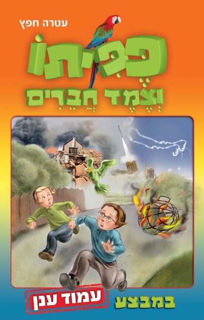 כריכה