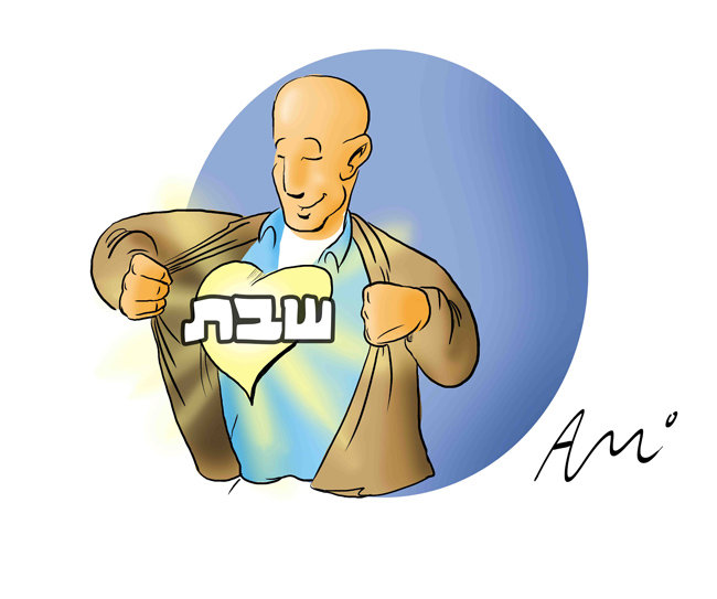 לב טהור