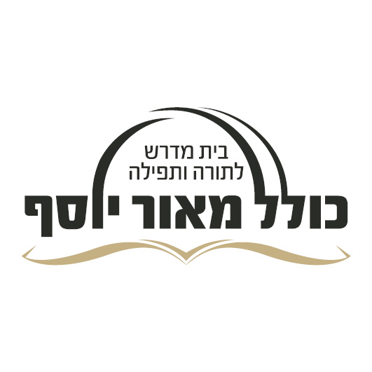 לוגו כולל מאור יוסף