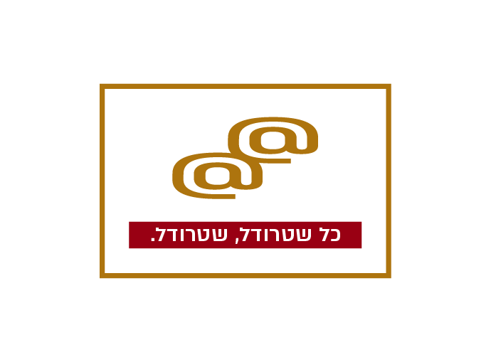 לוגו למאאפיית בוטיק