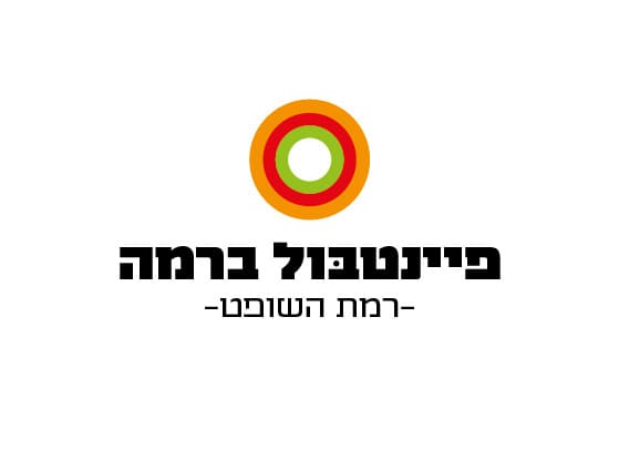 לוגו לפיינטבול ברמת השופט