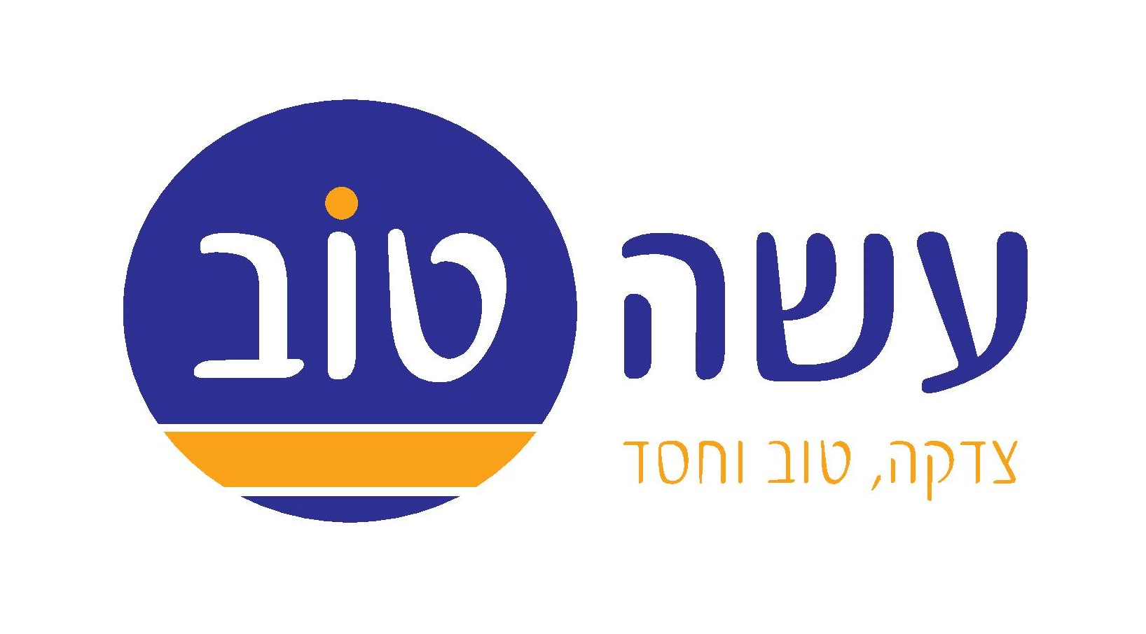 לוגו עשה טוב