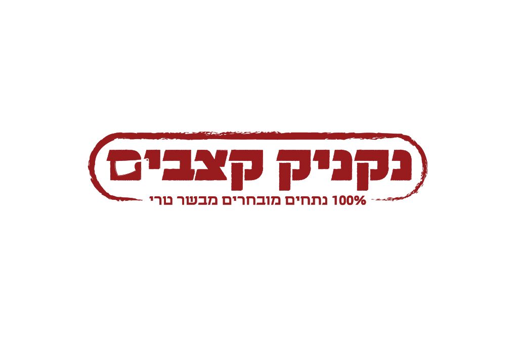 לוגו.jpg