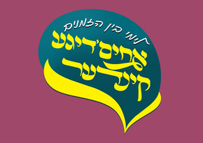 לוגו