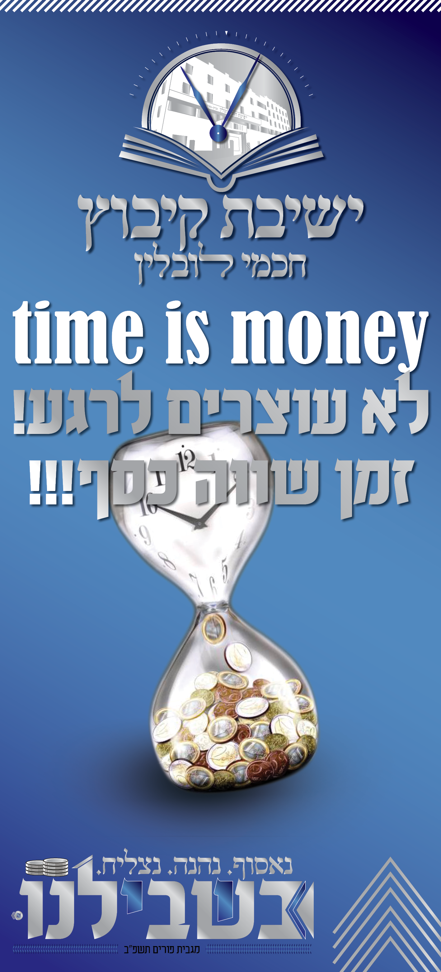 מודעות חוויה6.png