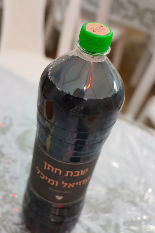 מיתוג שבת חתן 0533136873 (12)~1.jpg