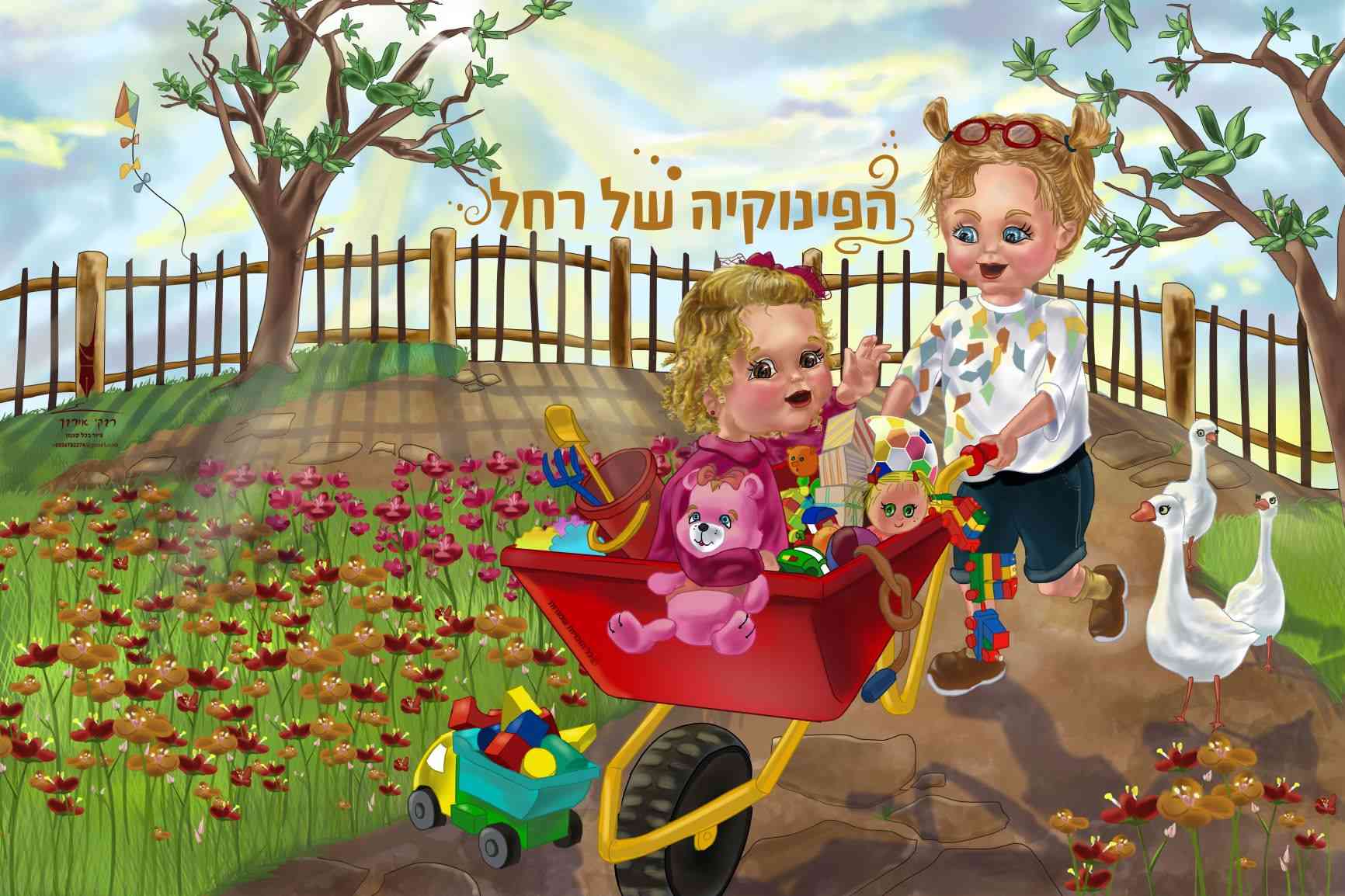 סטודיו אורבך/0556782274