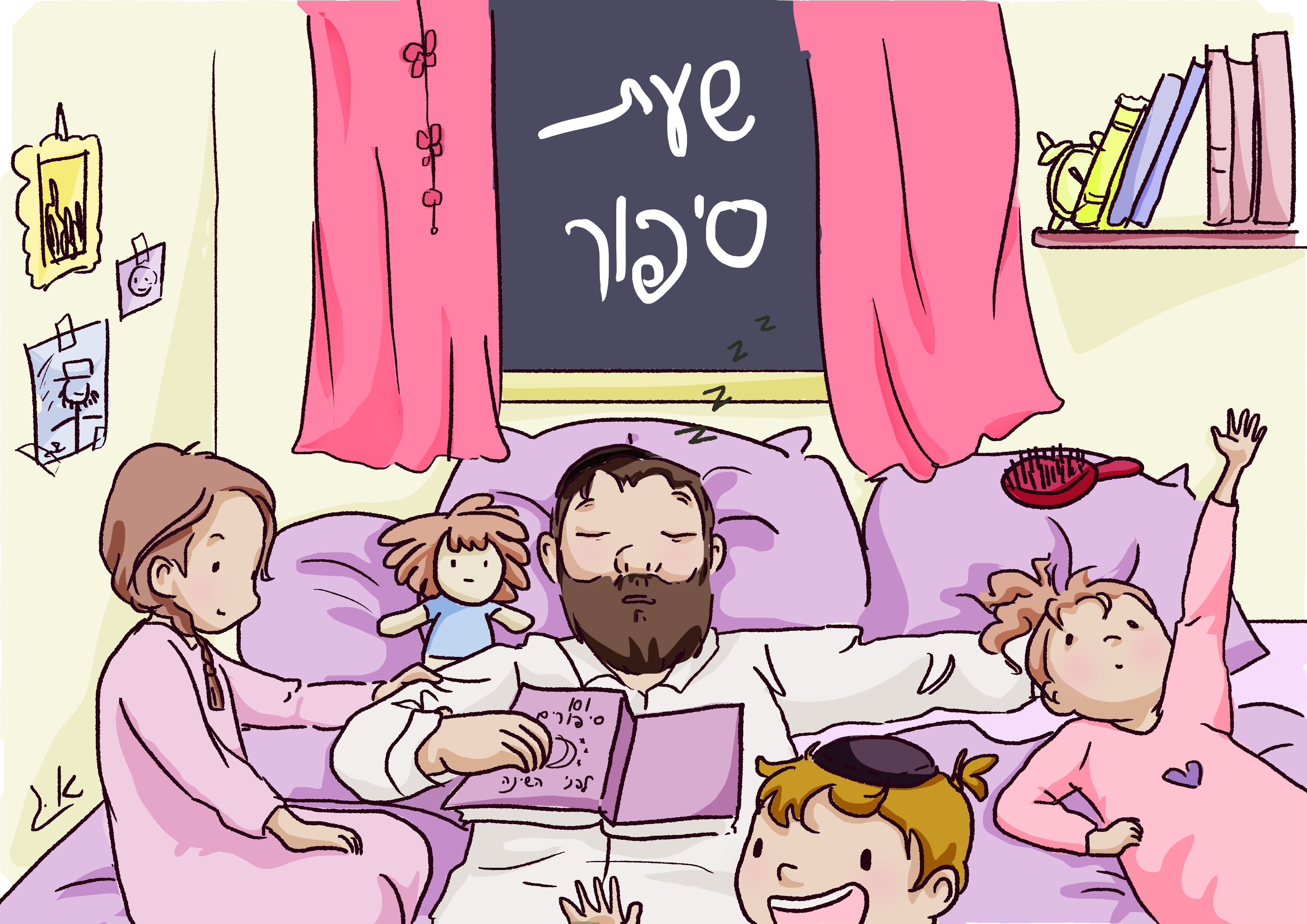 סיפור-