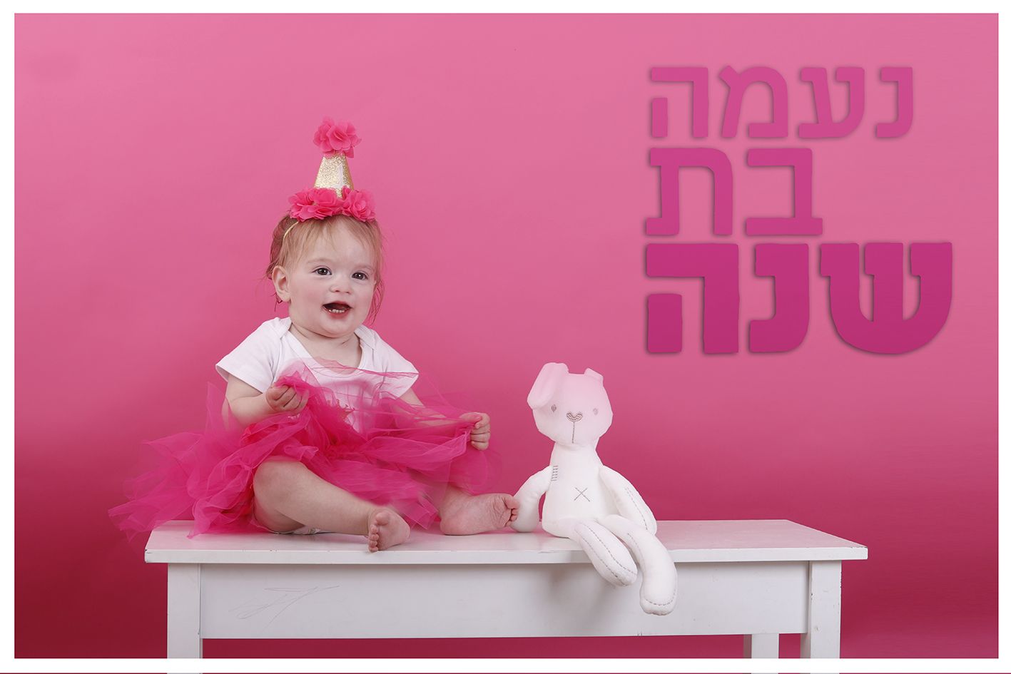 סמאש קייק צילום רחל ריש