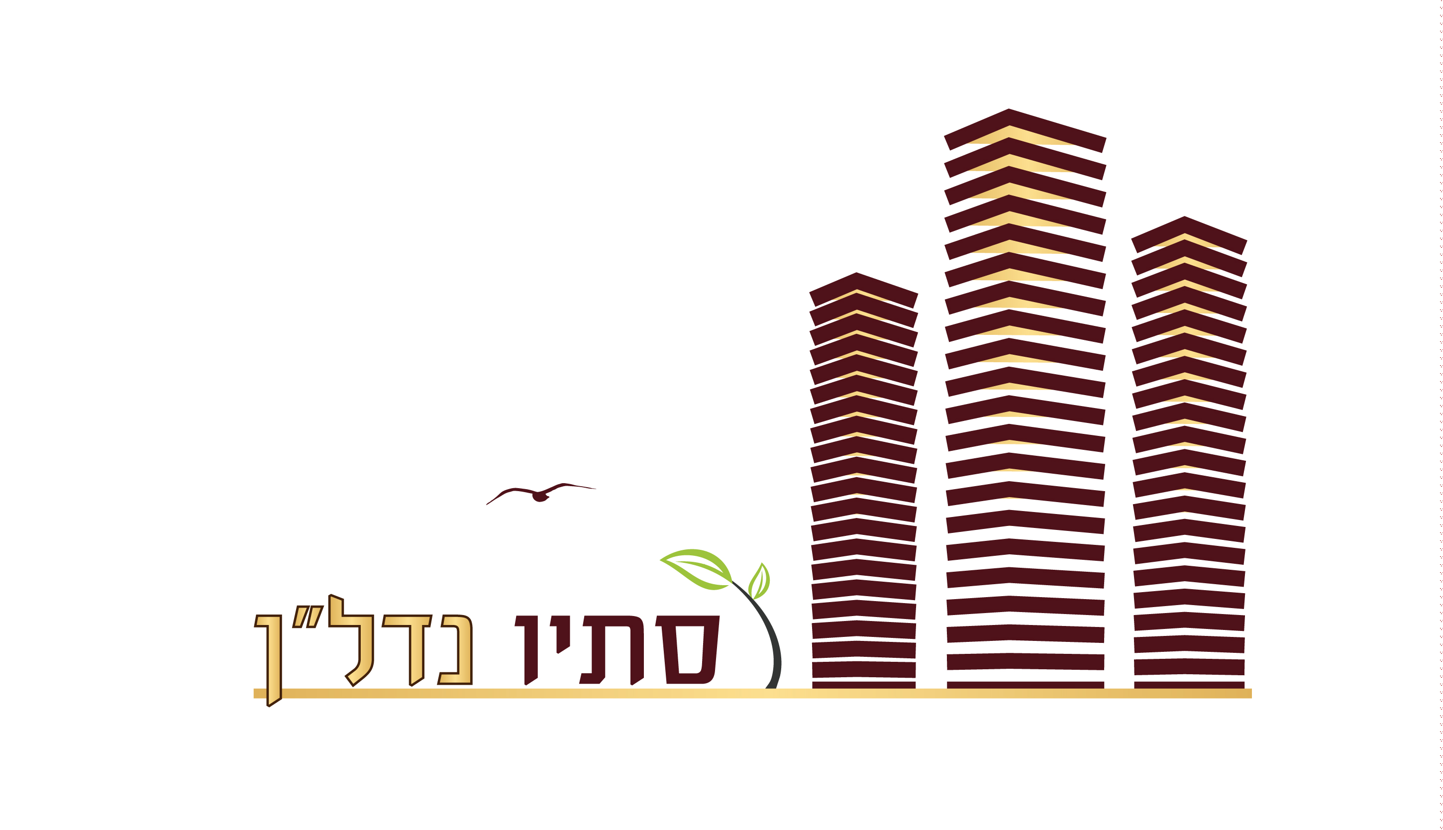 סתיו נדלן