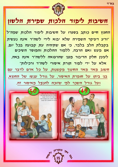 עמוד 15
כל הזכויות שמורות