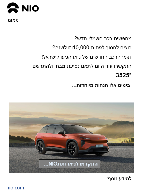 פוסט לפייסבוק.PNG