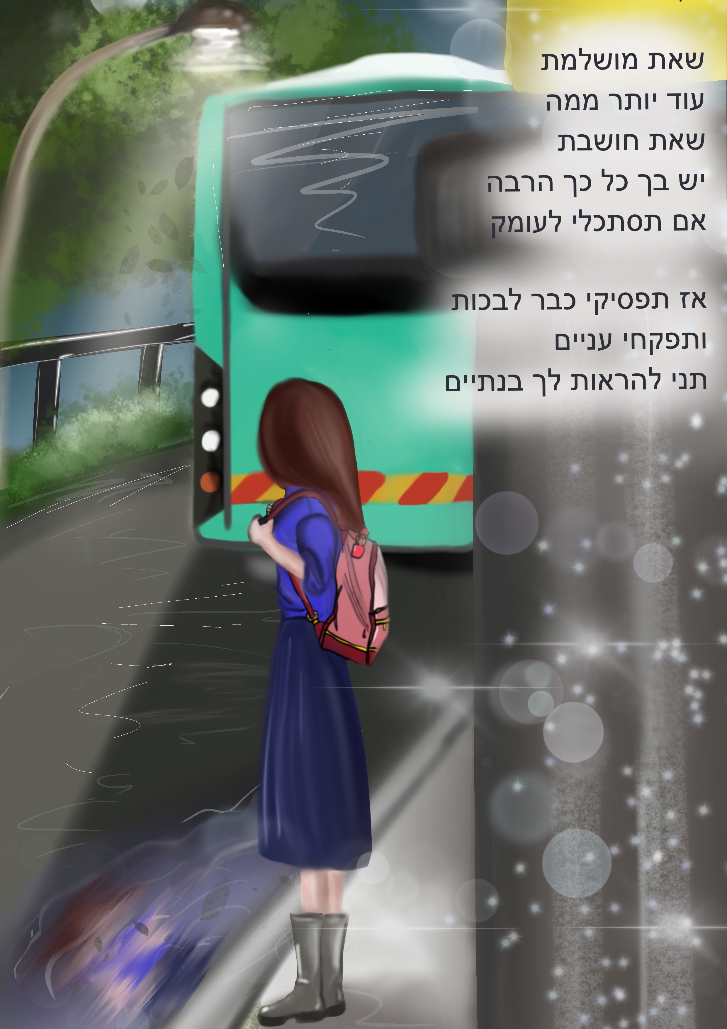 פרוייקט גמר3.JPG