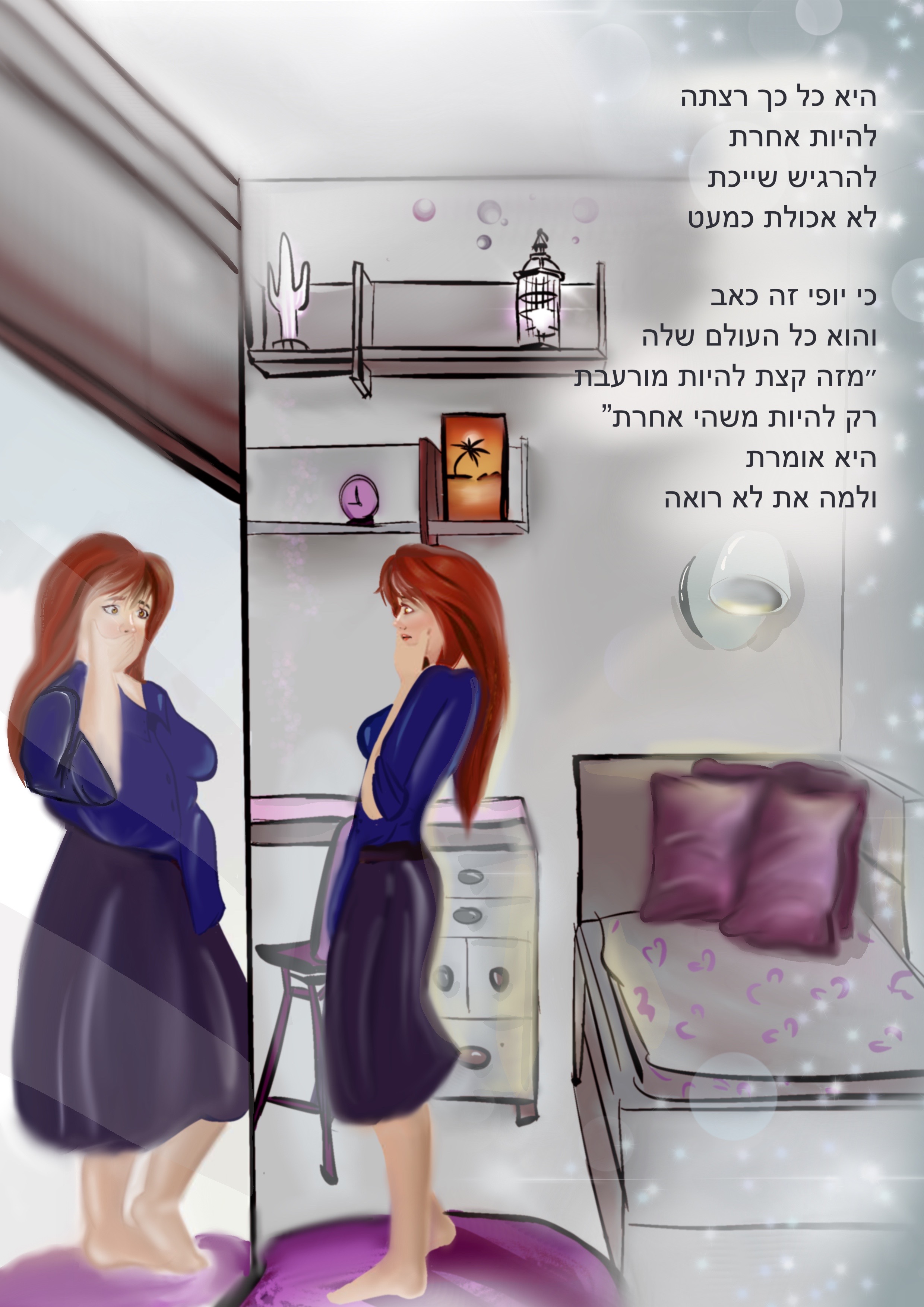 פרויקט גמר 2.JPG