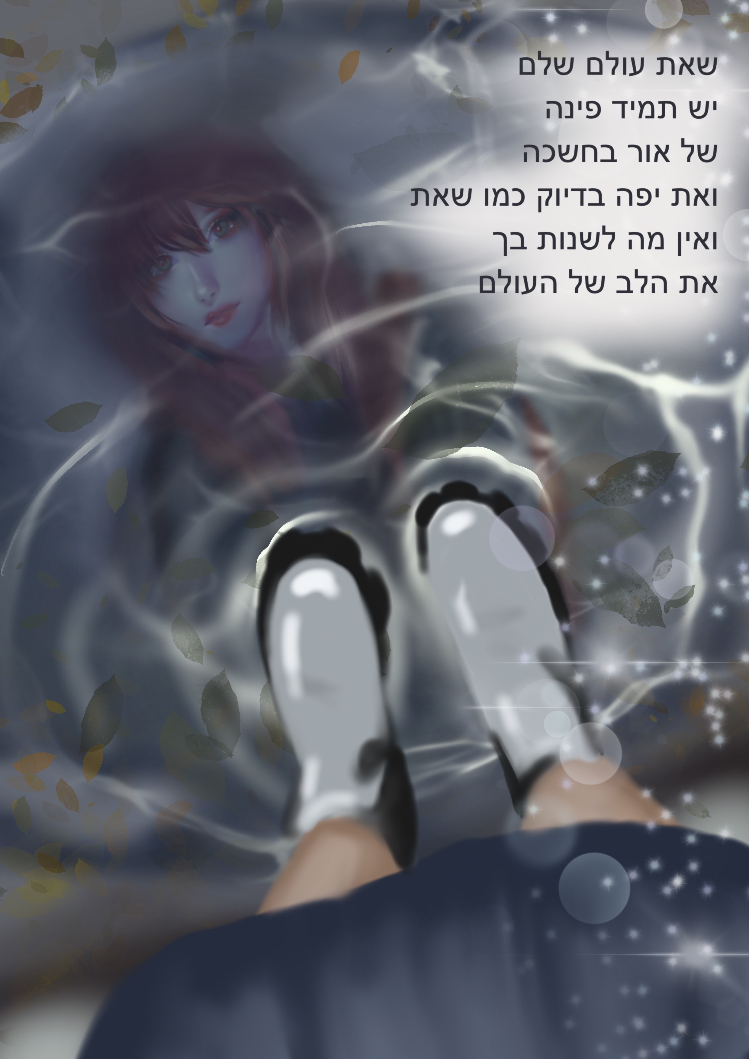 פרויקט גמר 4.JPG