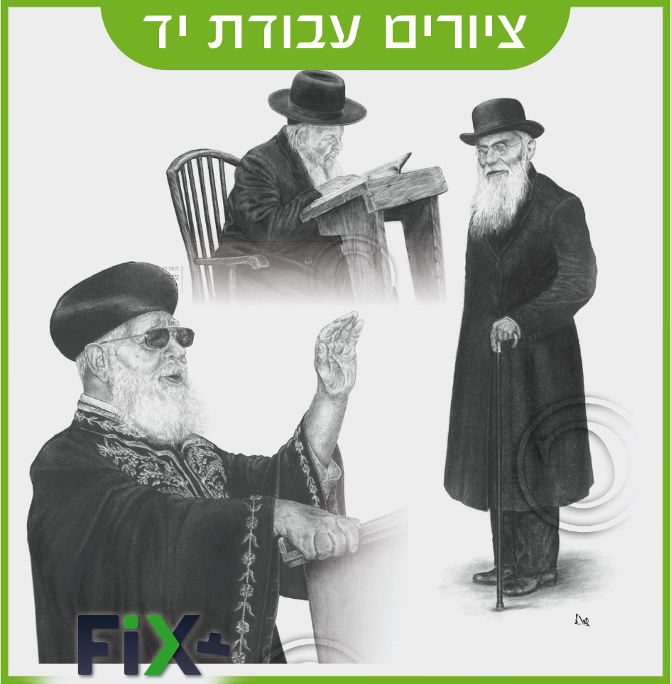 ציורים עבודת יד