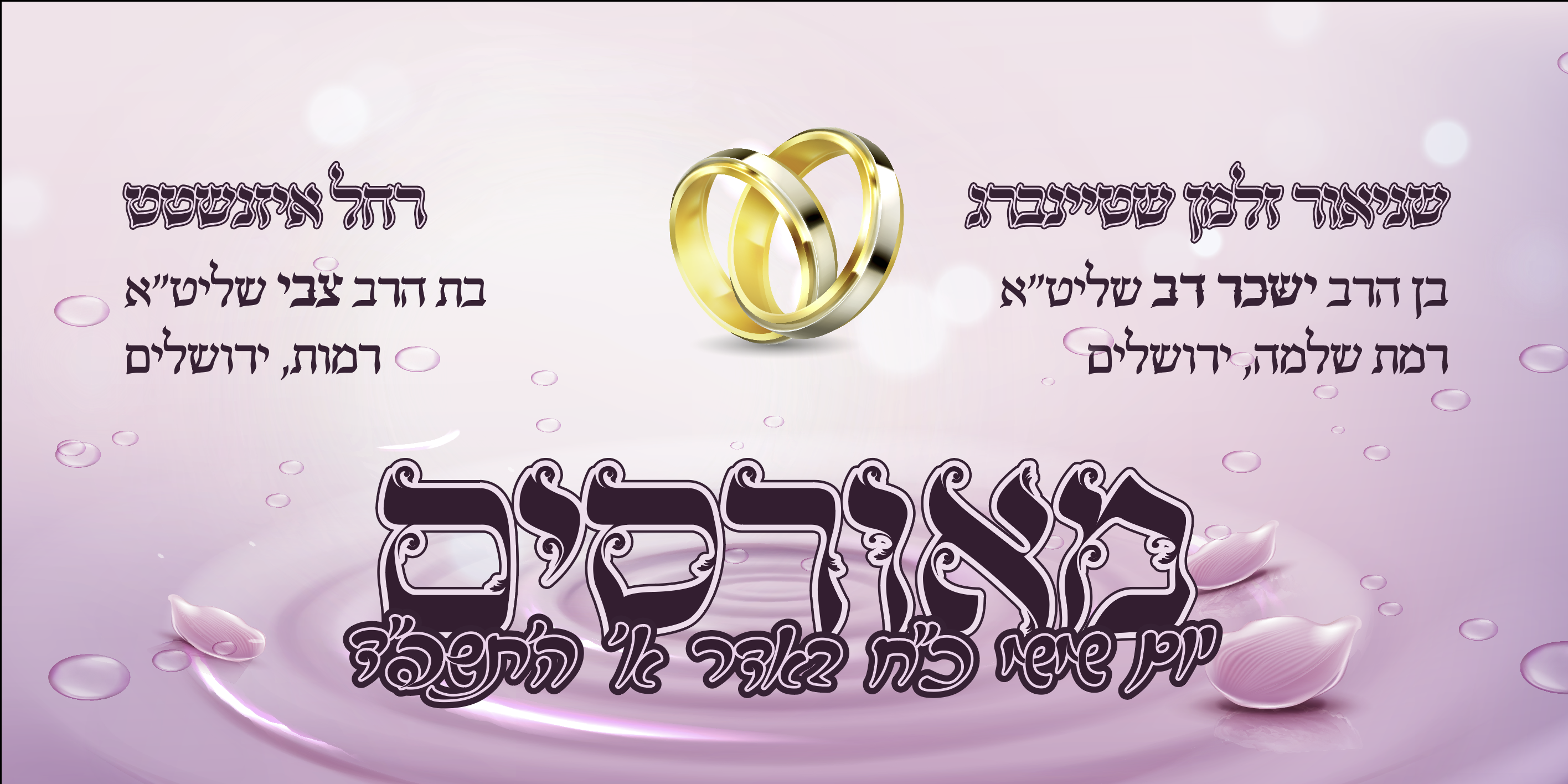 צילום מסך 2024-03-07 134754.png