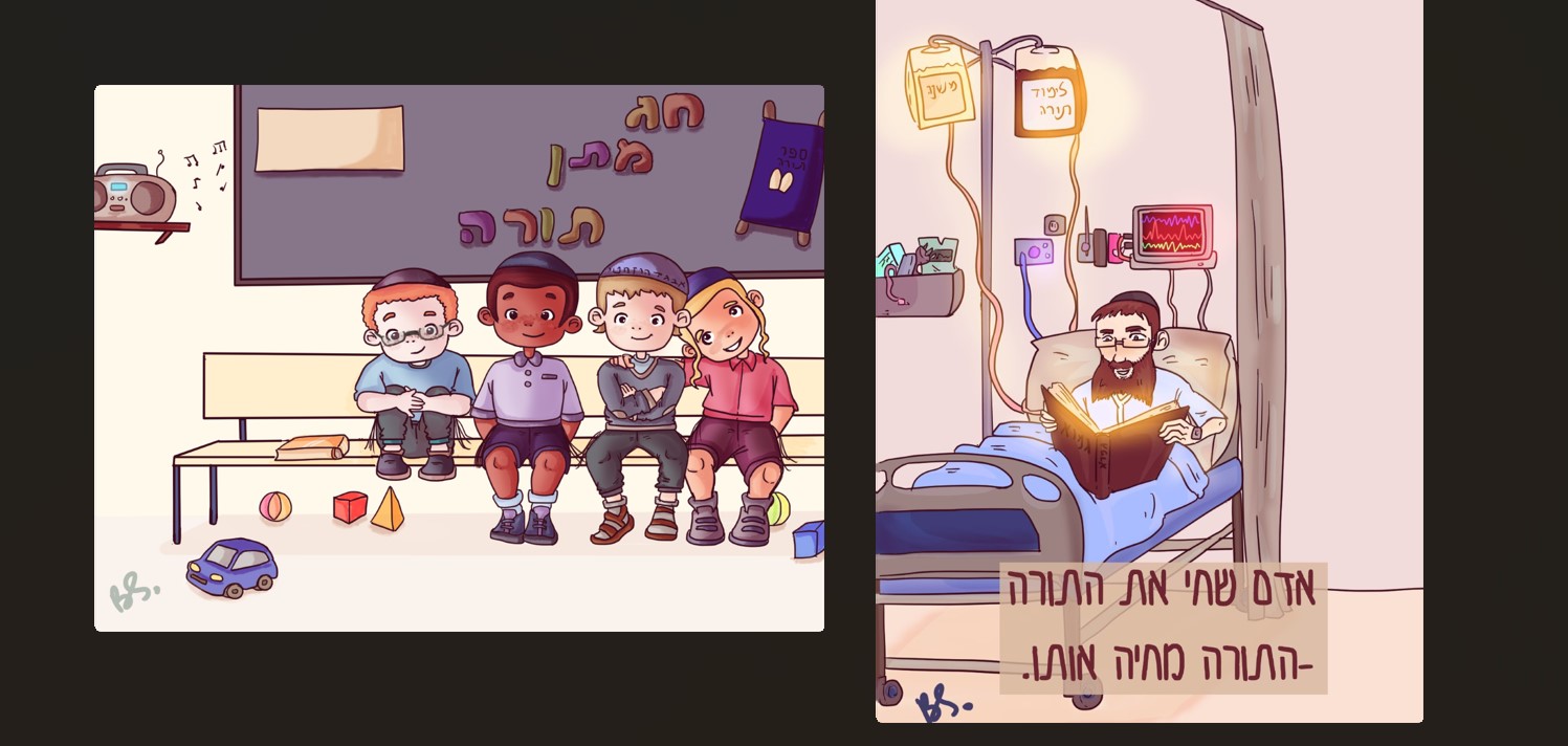 צילום מסך 2024-08-27 231932.jpg