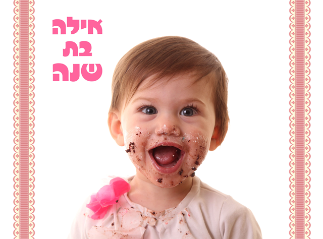 קדימה