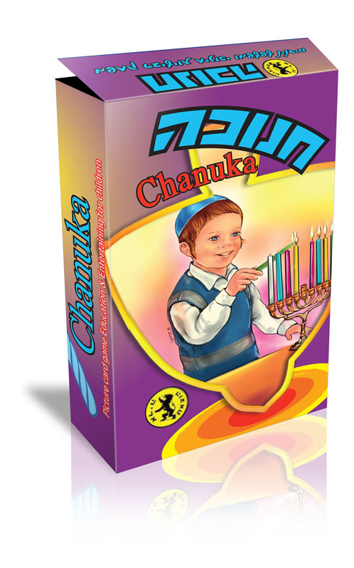 קלפים בנושא חנוכה