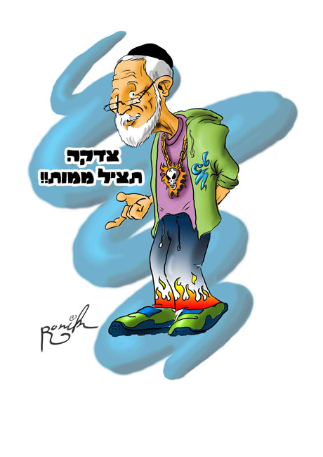 רבאק