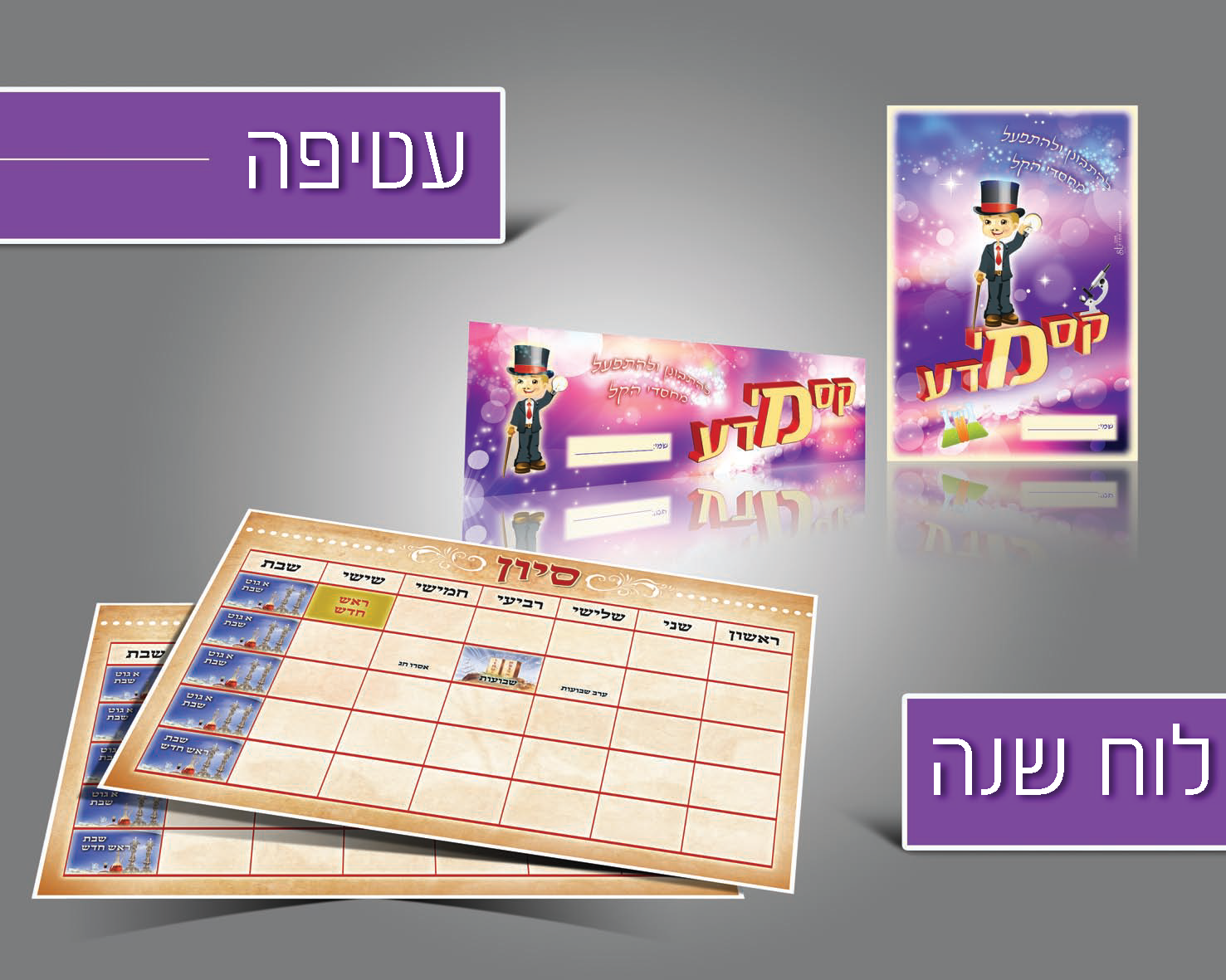 שונות