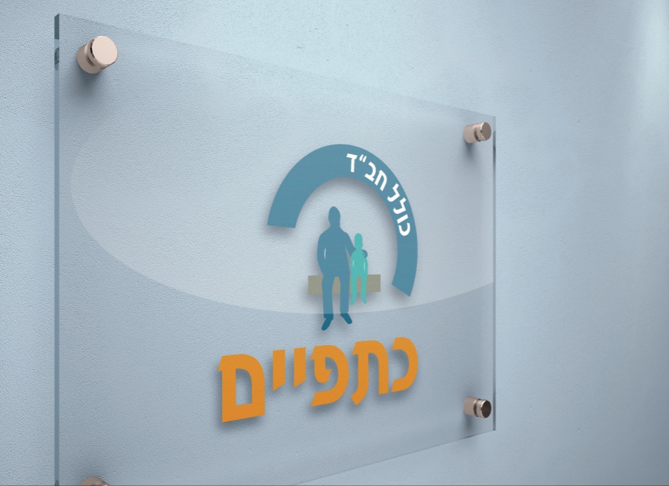 שילוט למשרד