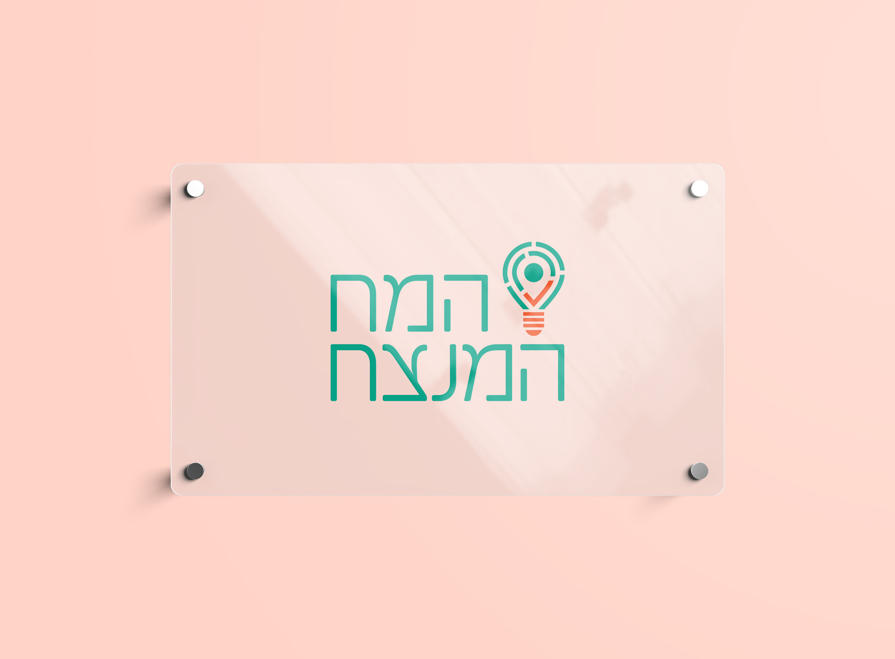 שלט-הדמייה.jpg