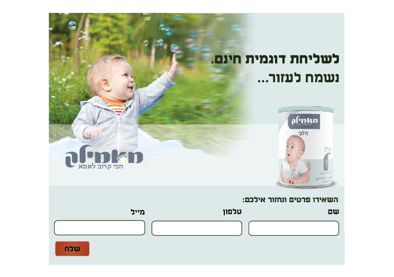 תיק עבודות פרוג20