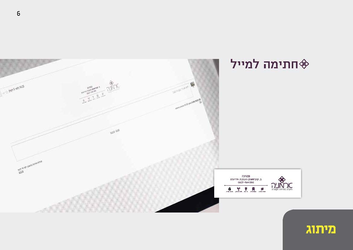 תיק עבודות Face -_עמוד_06