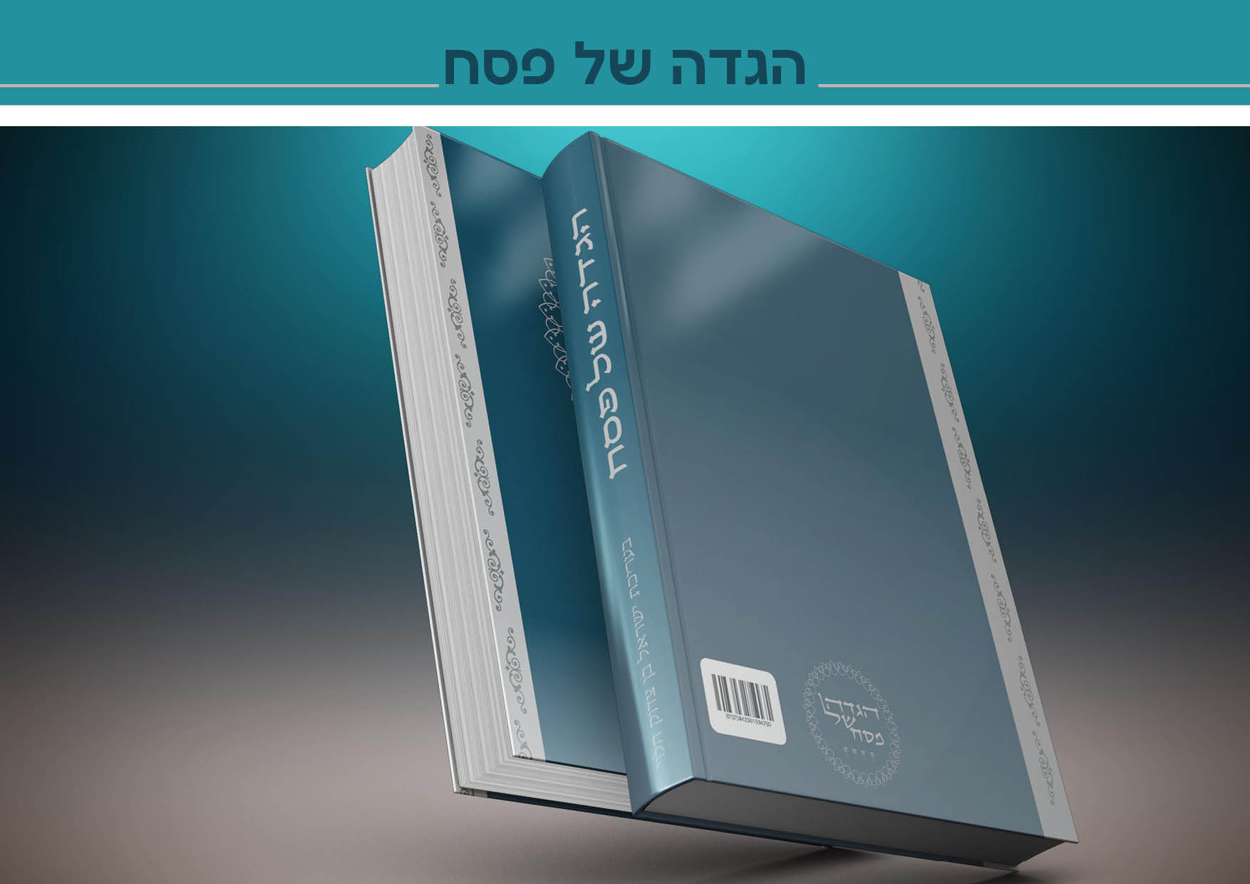 תיק עבודות36.jpg