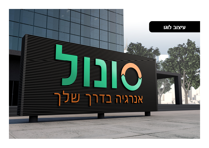 תיק216.png