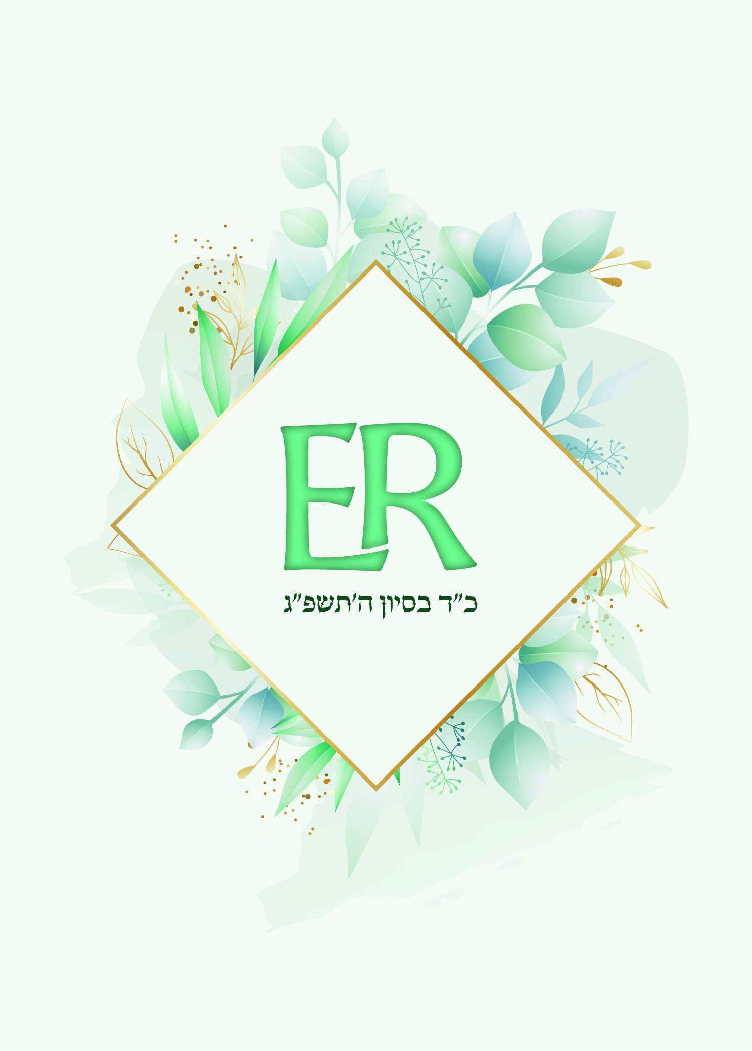 02 חיצוני2