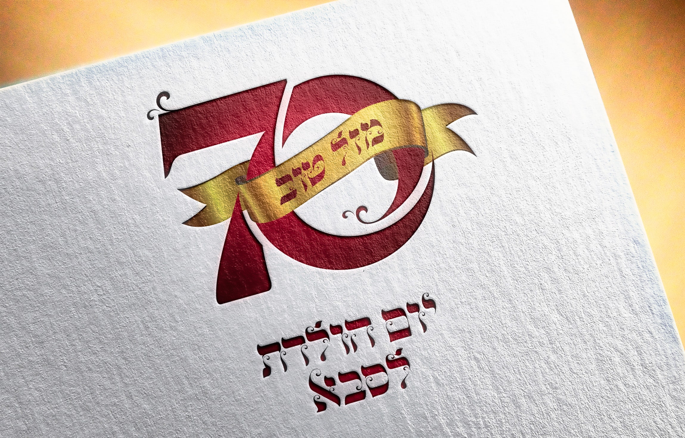 70 רולטקסט-min.jpg