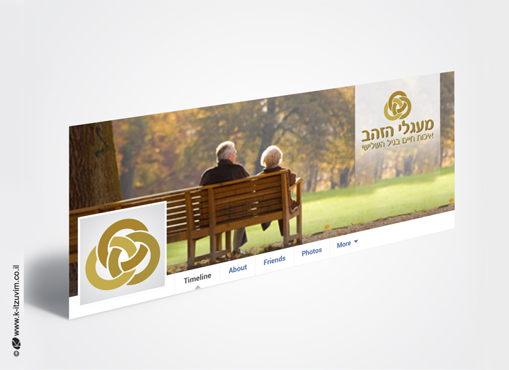 Banner-mh.jpg - עיצוב באנרים