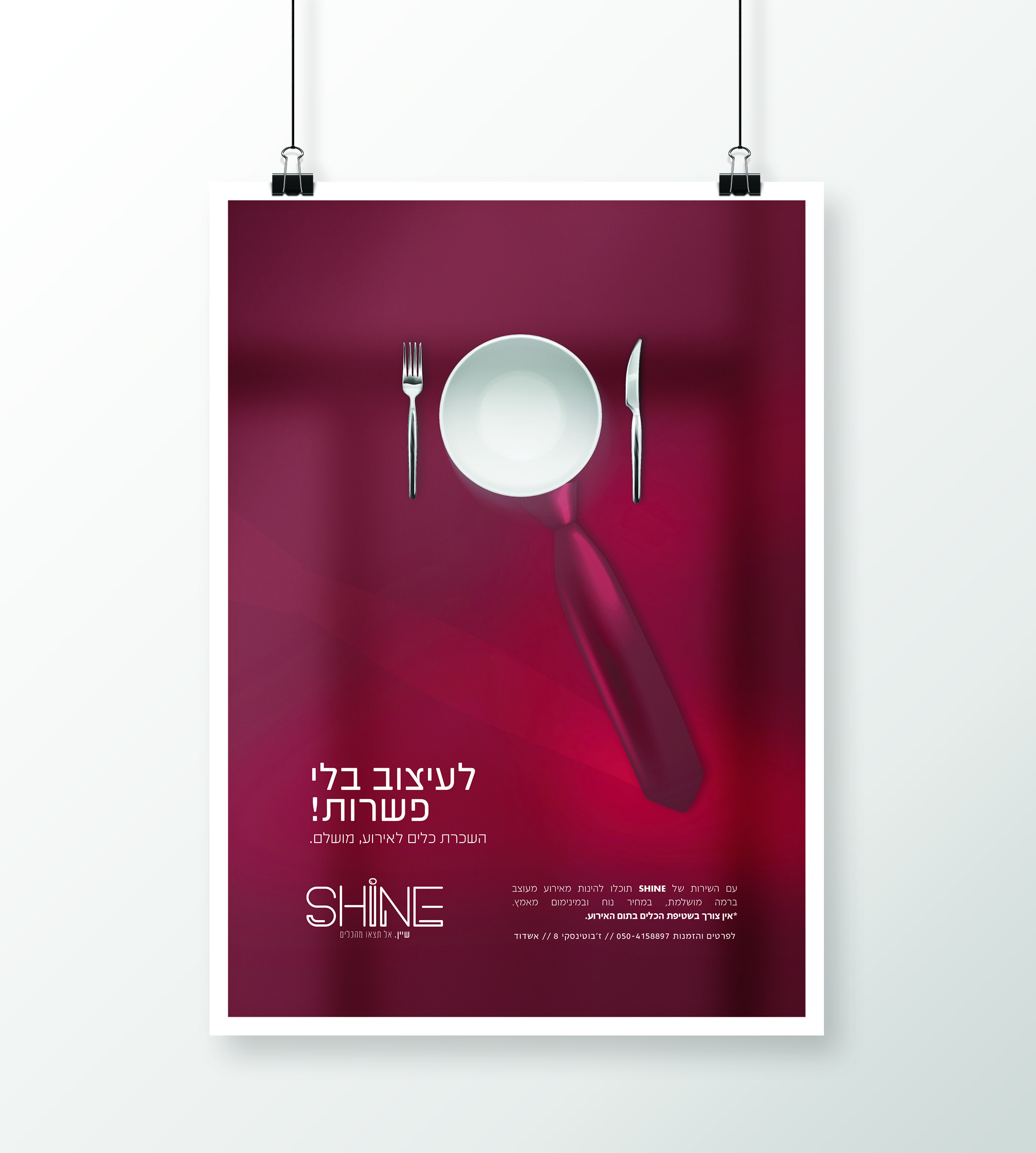 Free Poster Mockup Psd.jpg