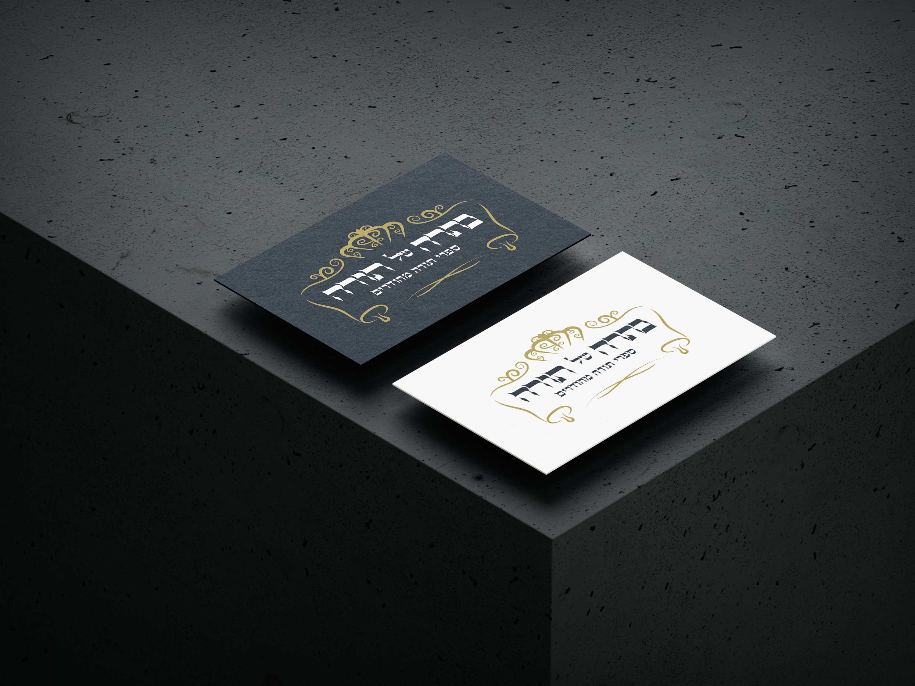 Free_Business_Card_Mockup_3.jpg