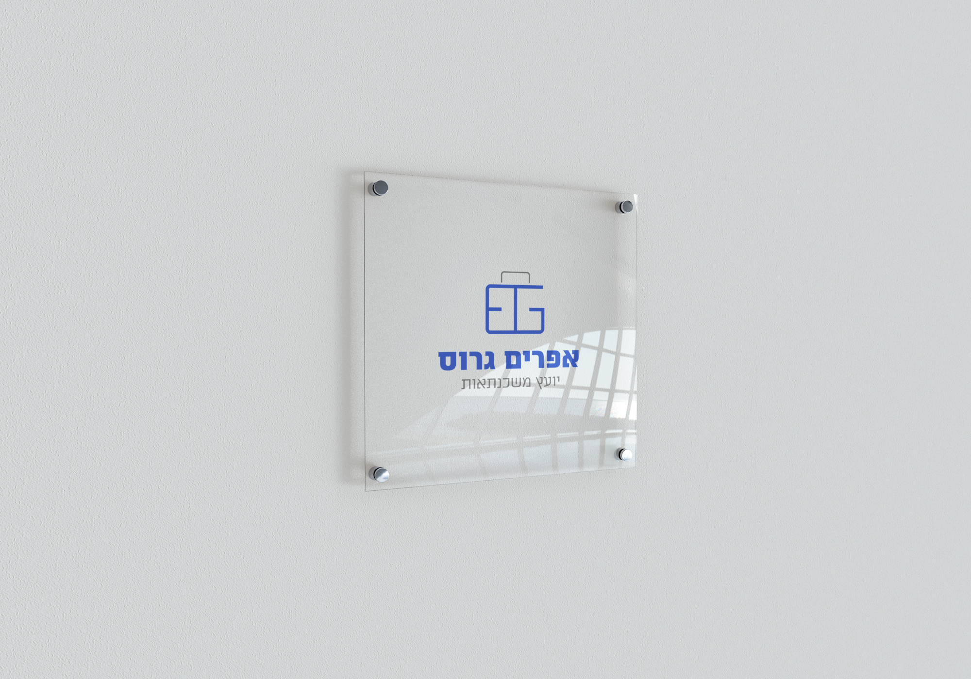 Indoor Signage Mockup