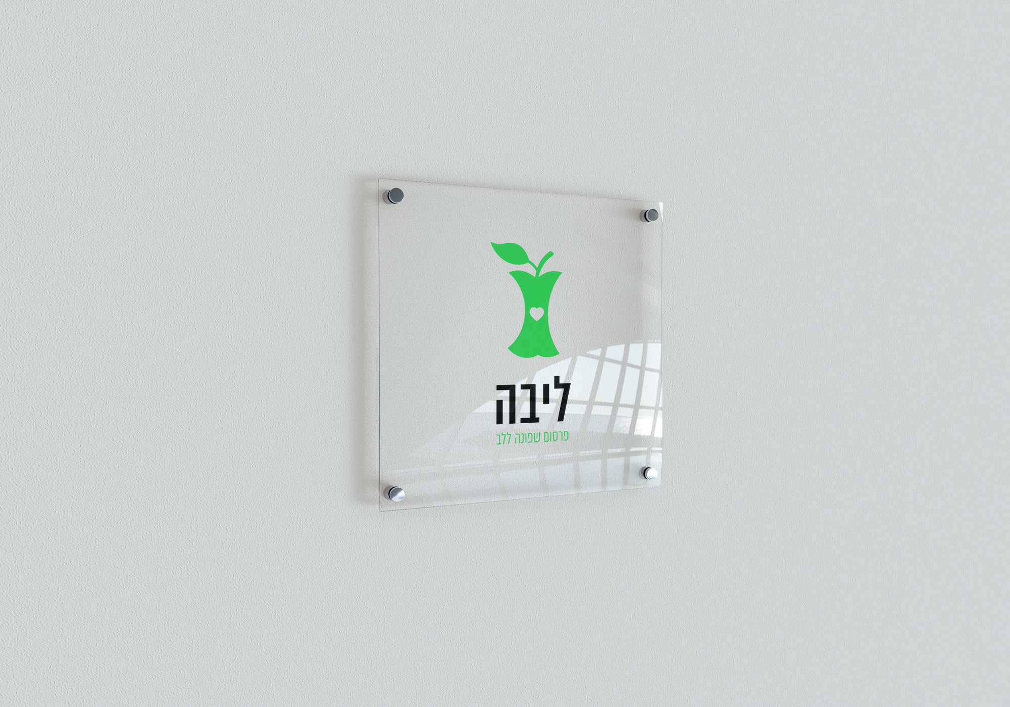 Indoor Signage Mockup